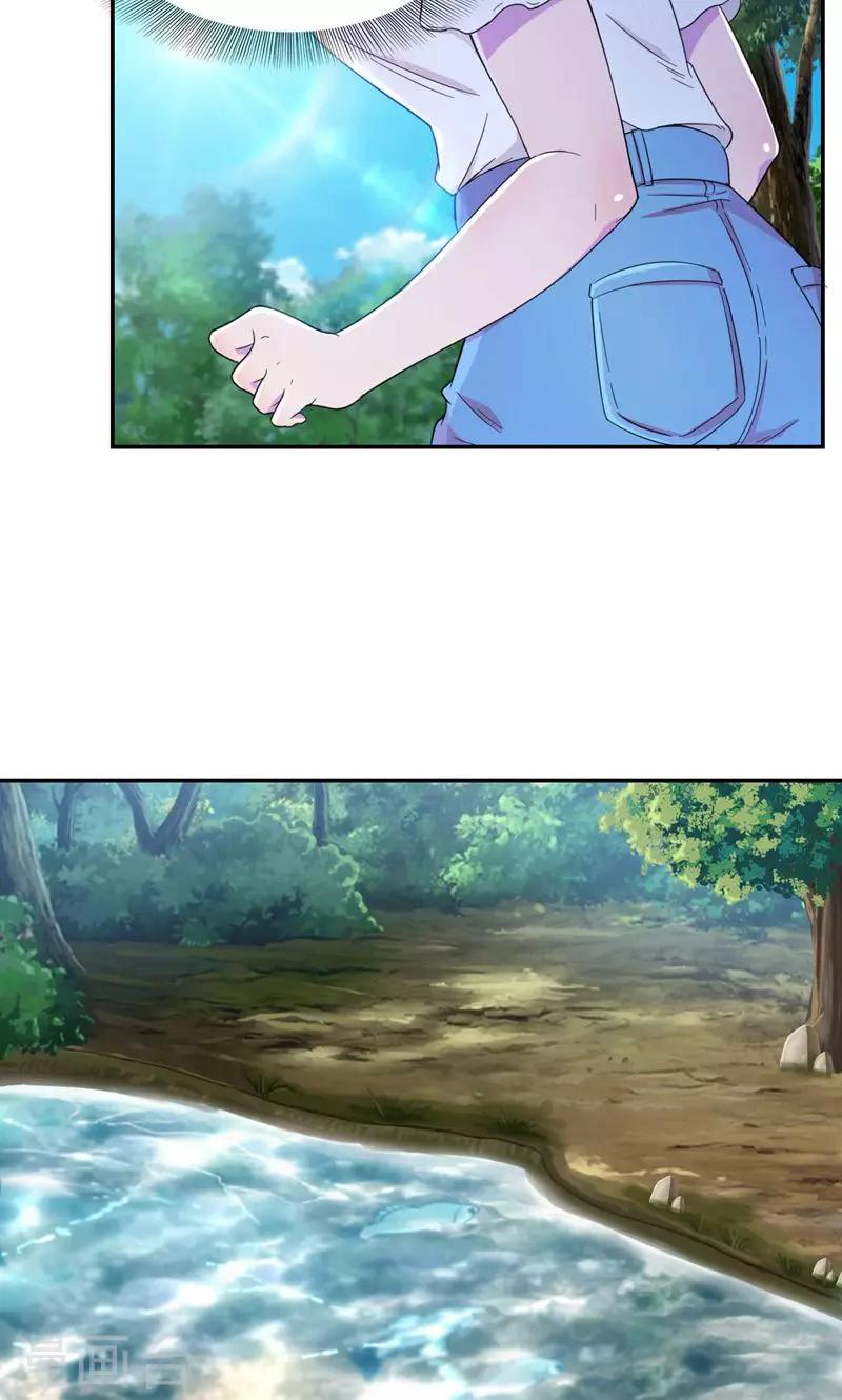 第32话 水面升高了！-第33话