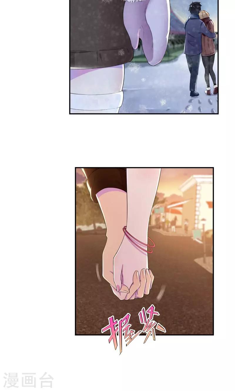 第34话 我们也来试试吧-第35话