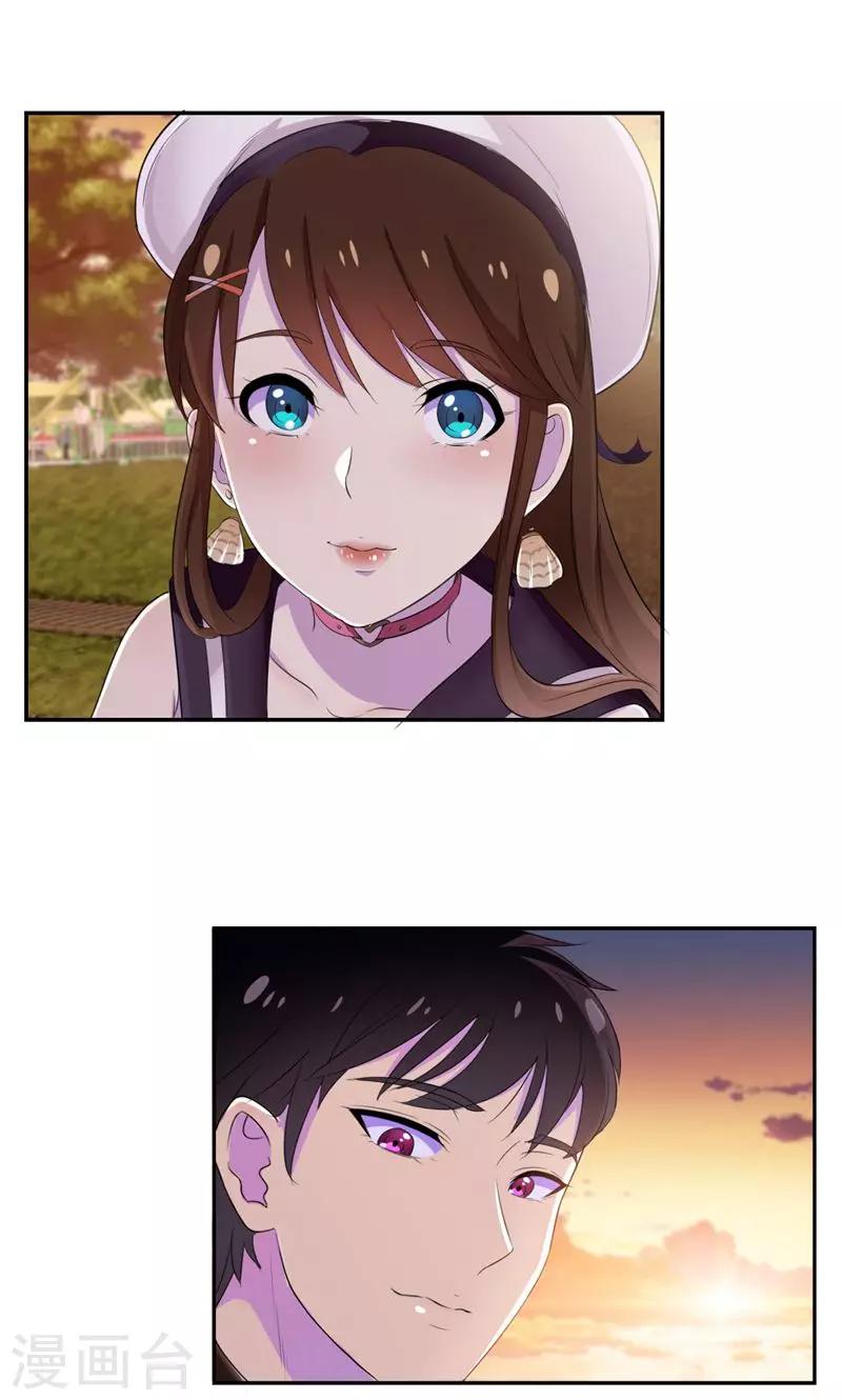 第34话 我们也来试试吧-第35话