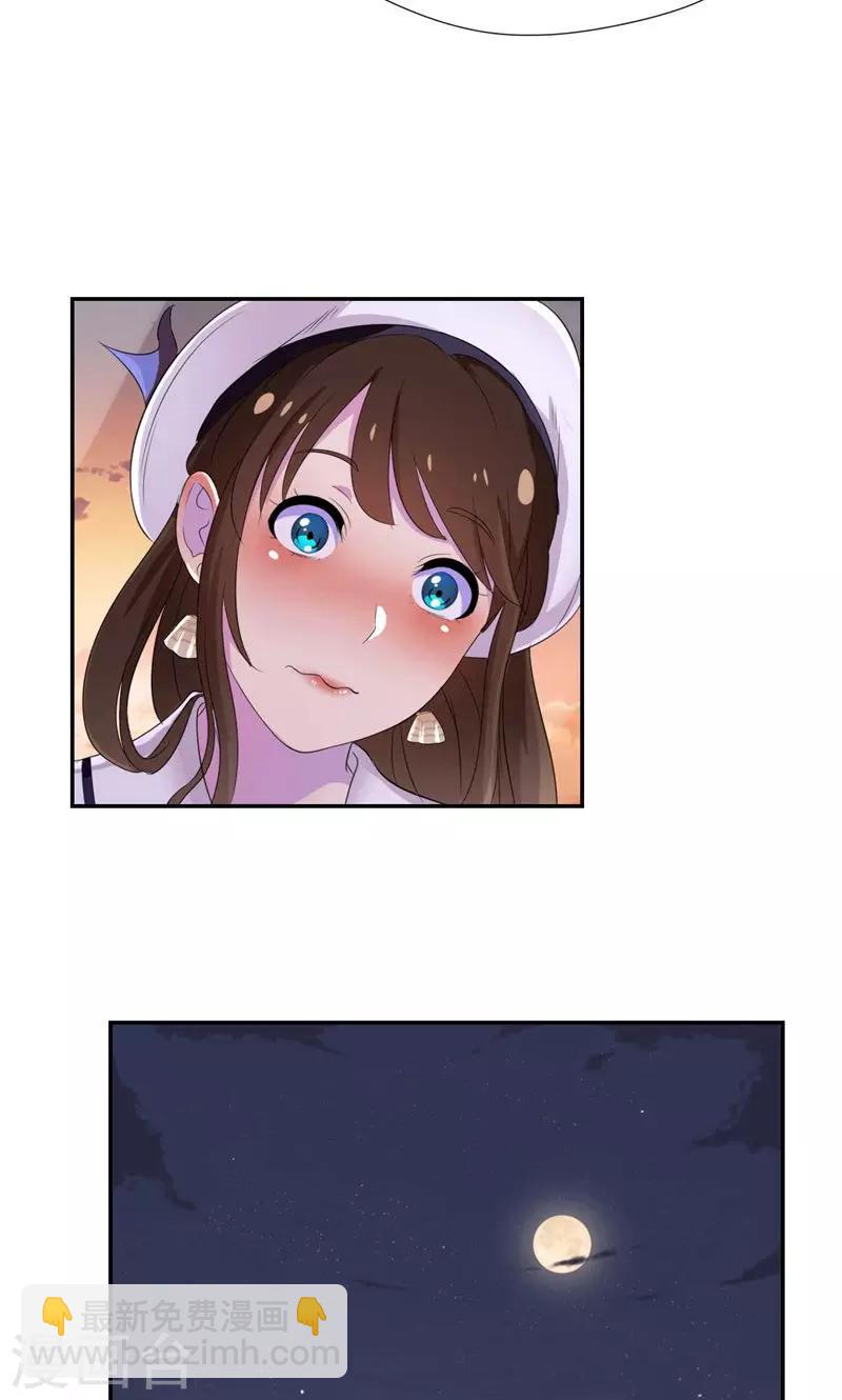 第34话 我们也来试试吧-第35话