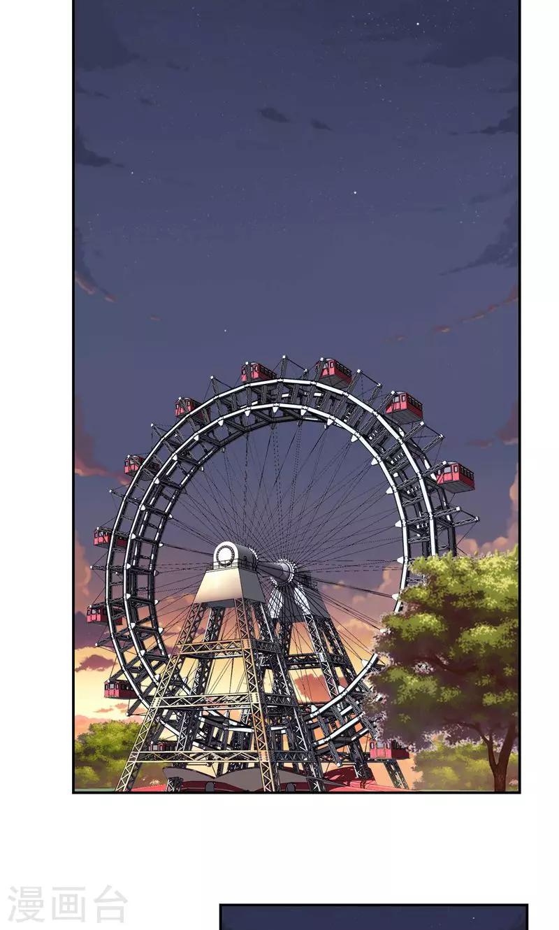 第34话 我们也来试试吧-第35话