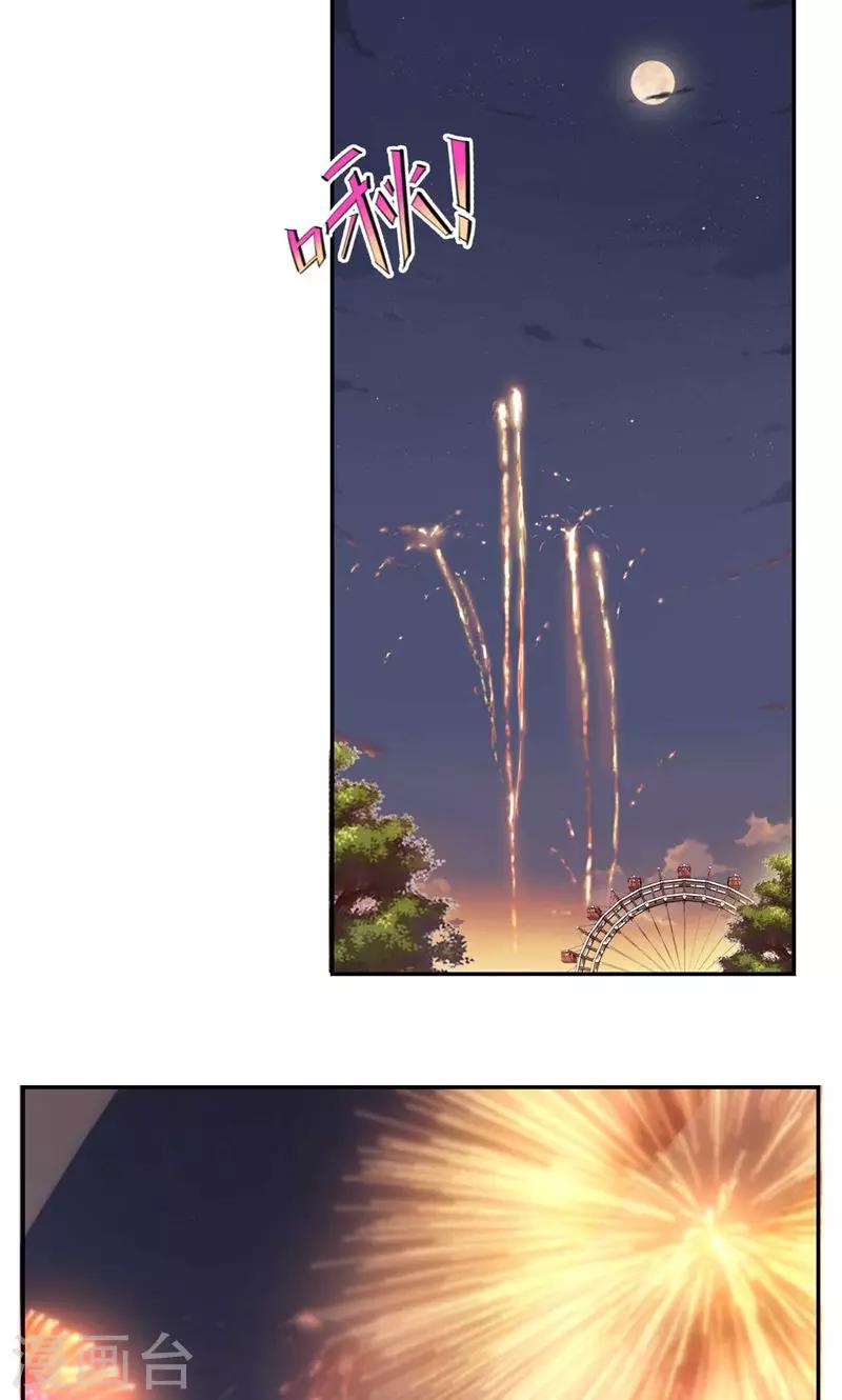 第34话 我们也来试试吧-第35话