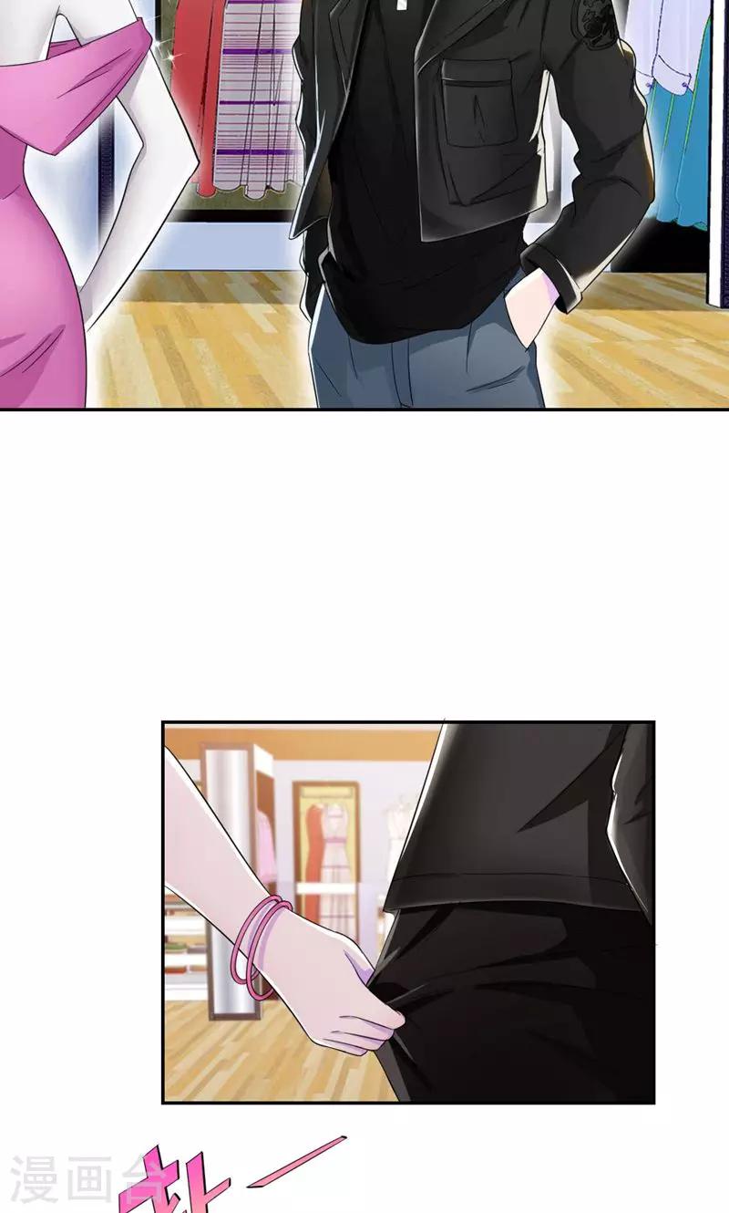 第34话 我们也来试试吧-第35话