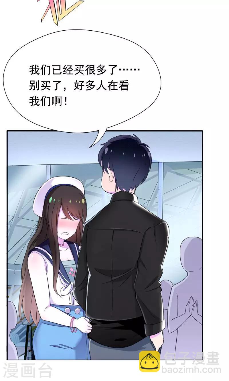 第34话 我们也来试试吧-第35话