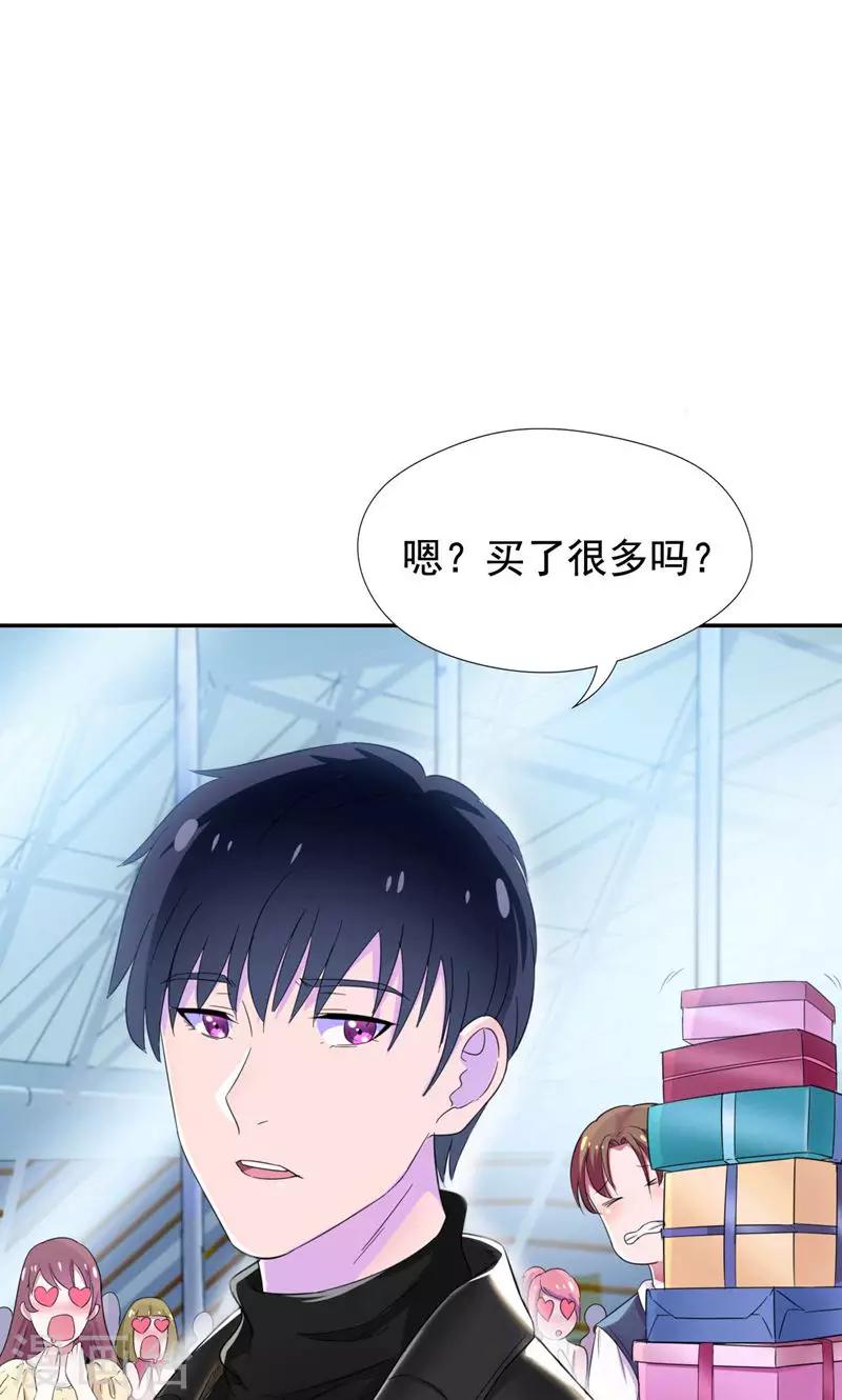 第34话 我们也来试试吧-第35话