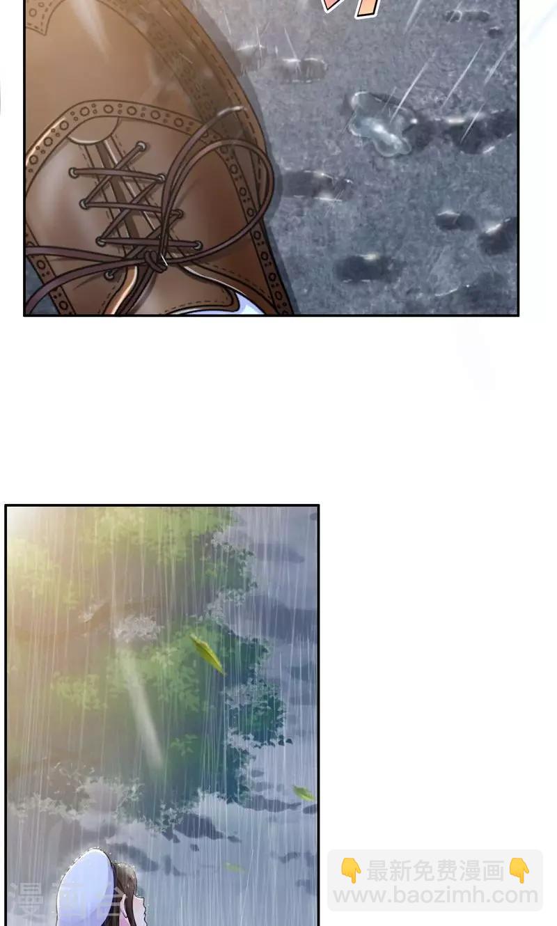 第36话 千万不要有事-第37话