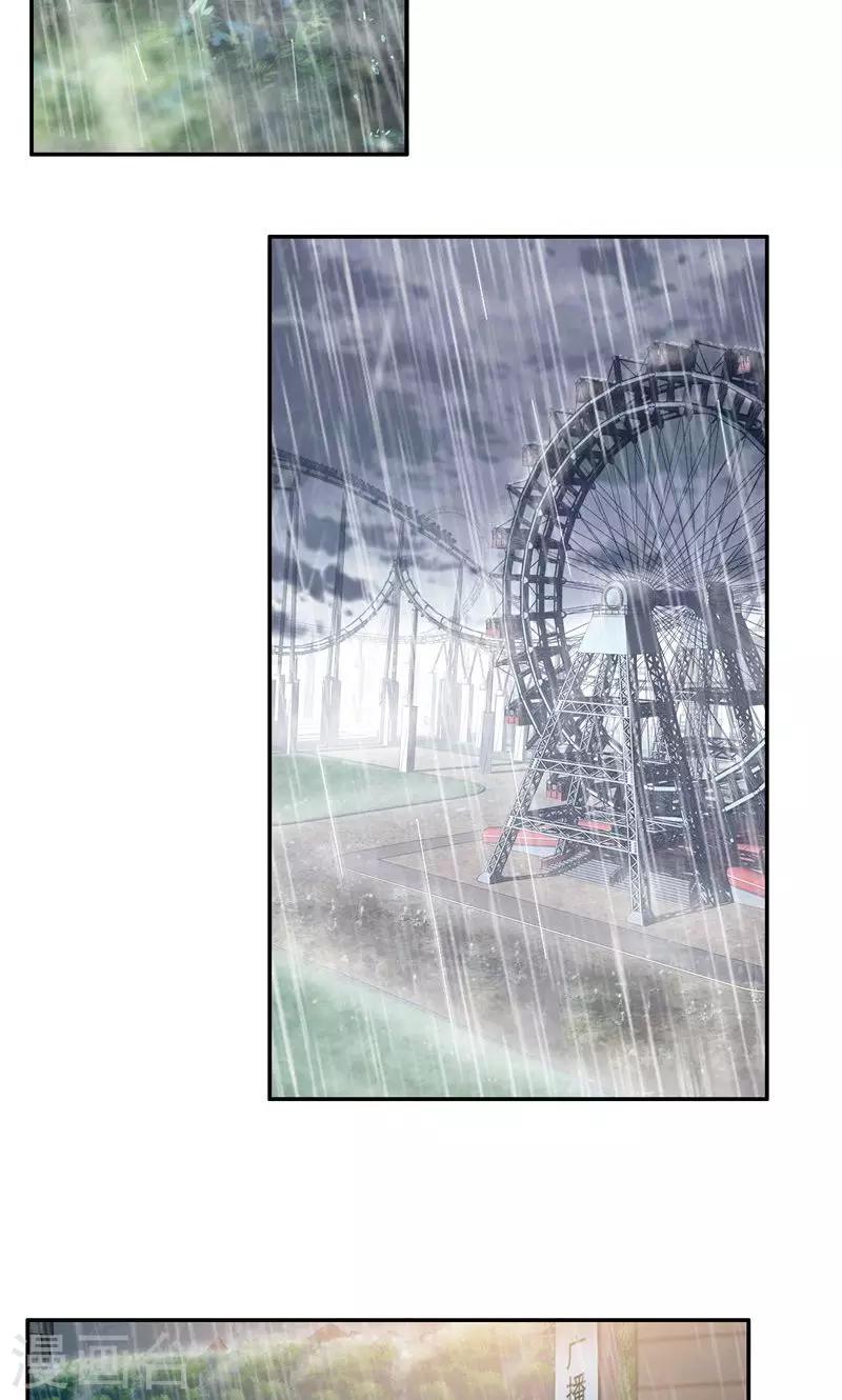 第36话 千万不要有事-第37话