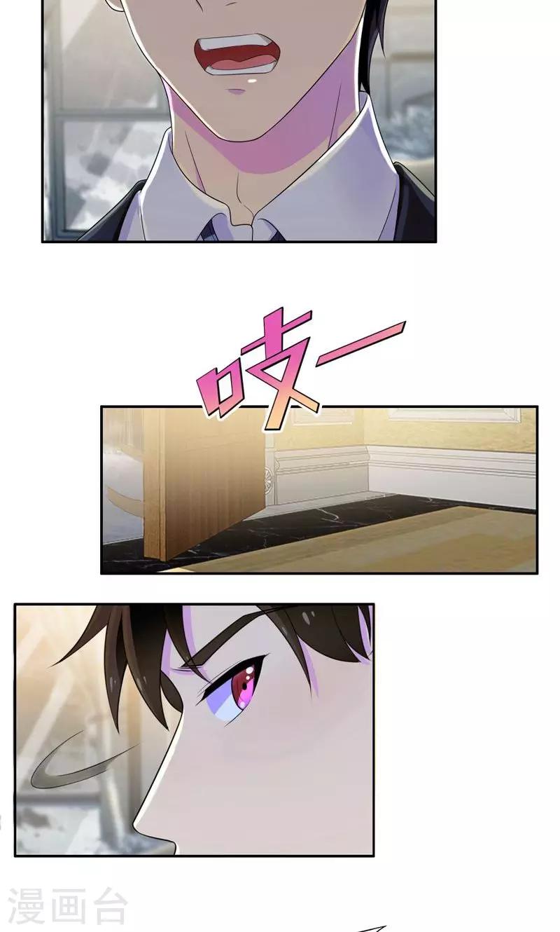 第36话 千万不要有事-第37话