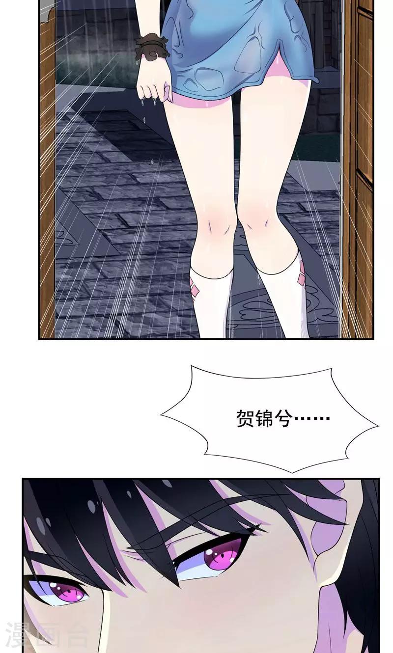 第36话 千万不要有事-第37话