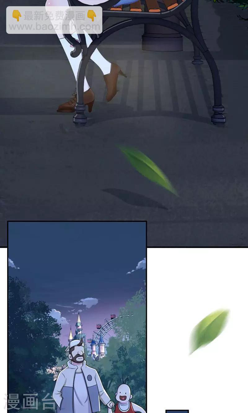 第36话 千万不要有事-第37话