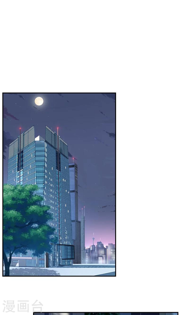 第38话 留下来好吗-第39话