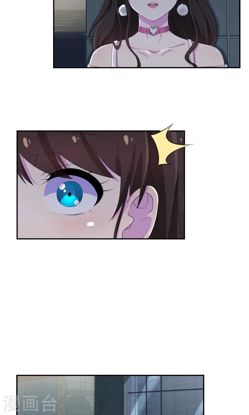 第38话 留下来好吗-第39话