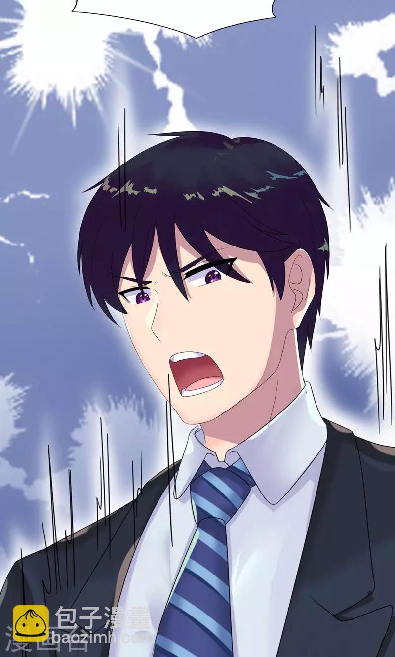 第4话 你在和谁打电话？-第5话