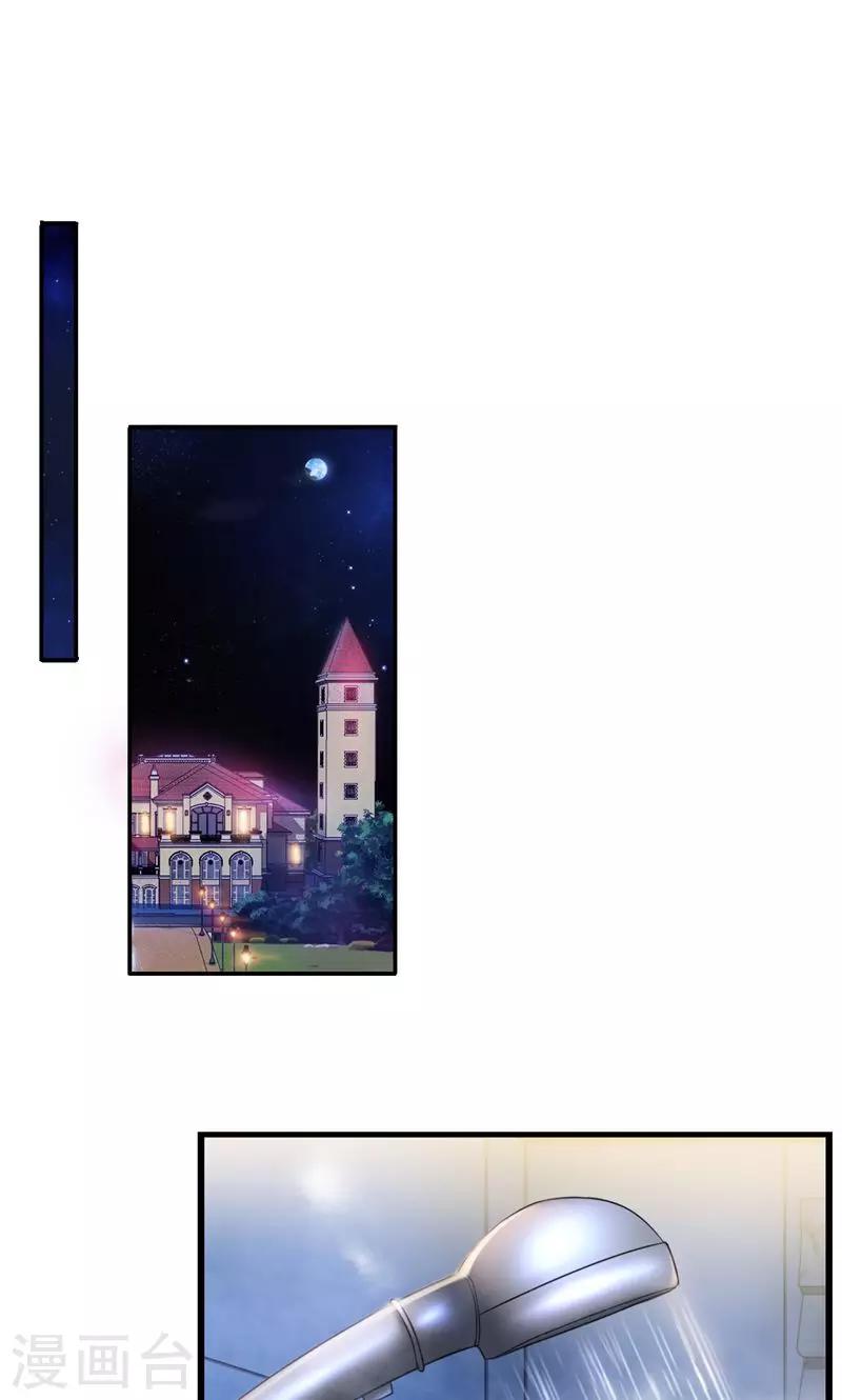 第4话 你在和谁打电话？-第5话