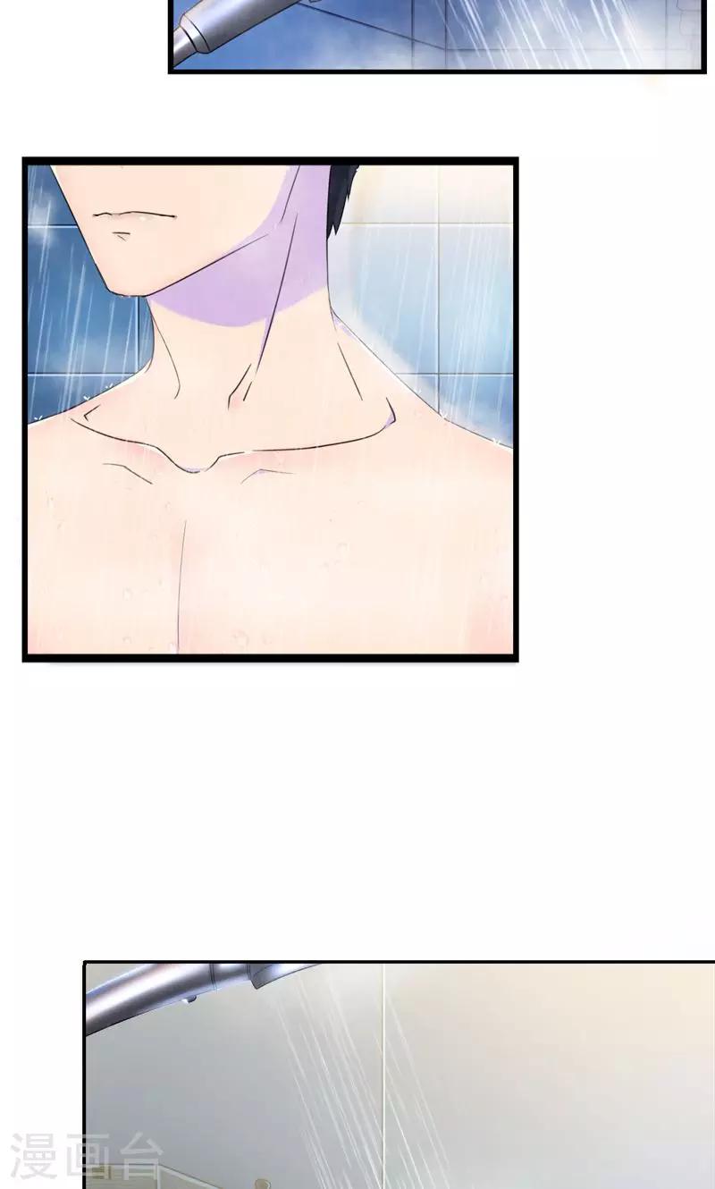 第4话 你在和谁打电话？-第5话