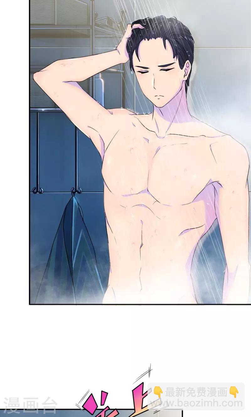 第4话 你在和谁打电话？-第5话