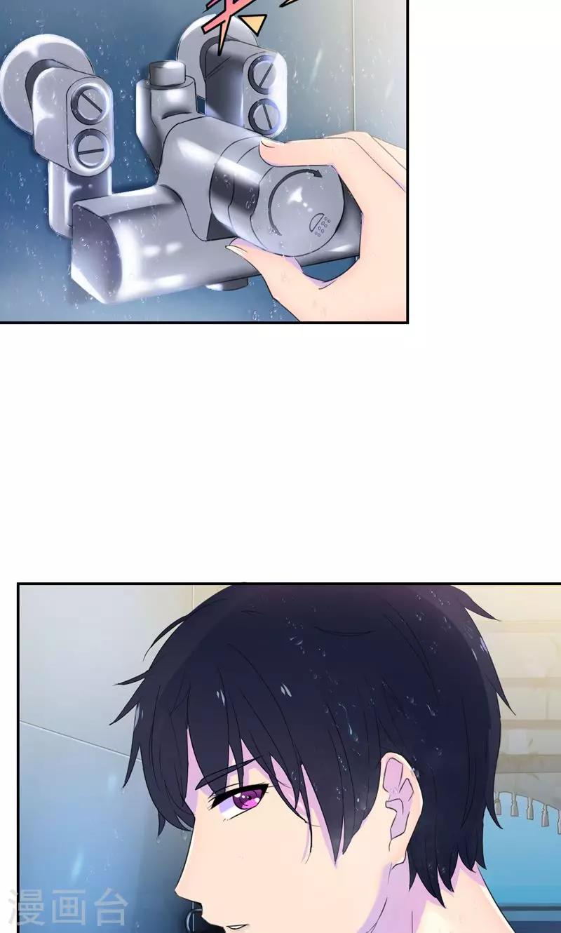 第4话 你在和谁打电话？-第5话