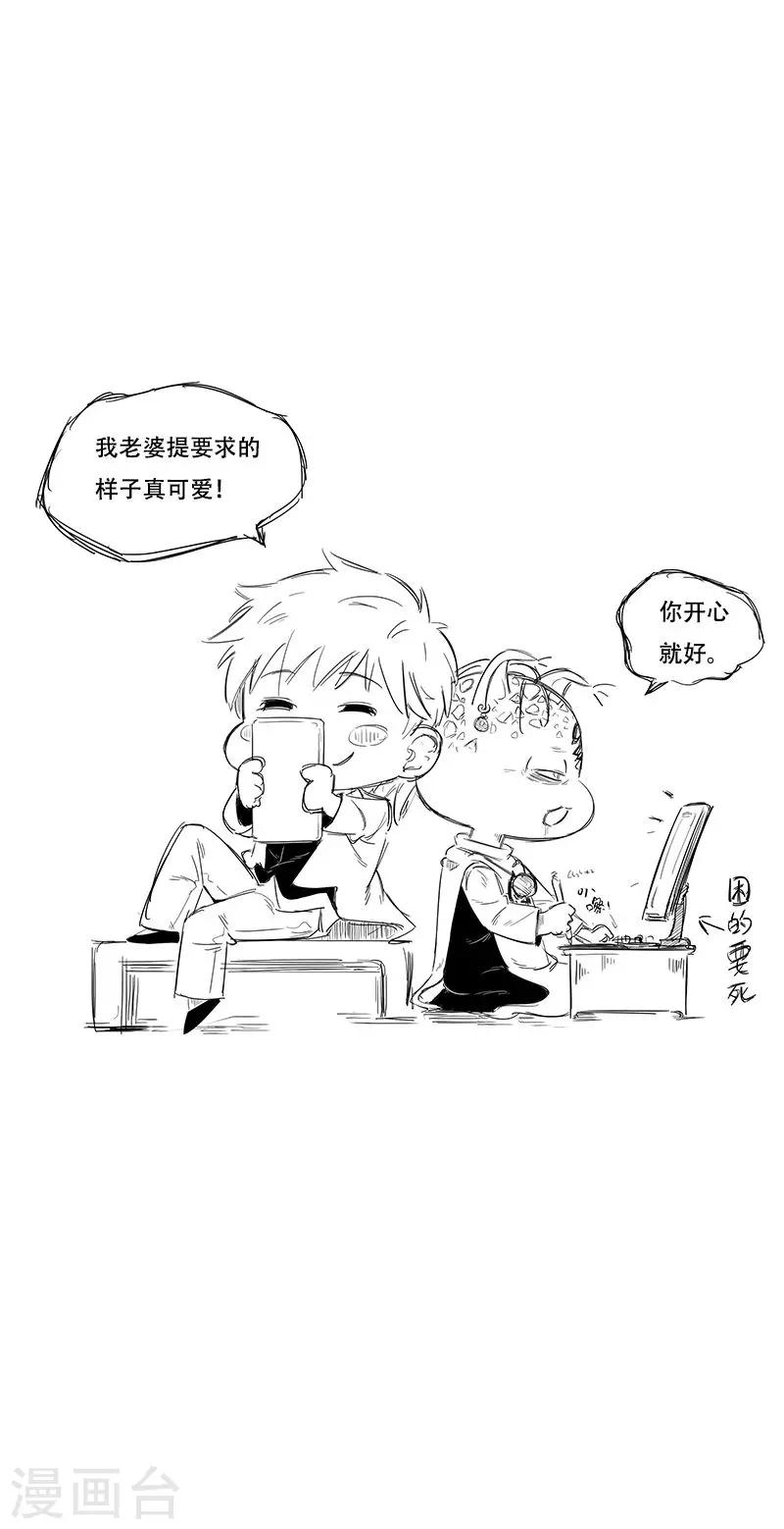 第4话 你在和谁打电话？-第5话