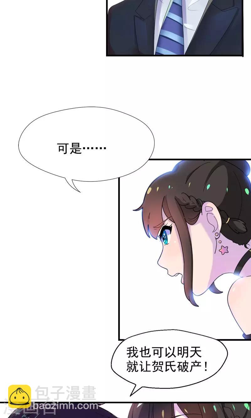 第4话 你在和谁打电话？-第5话