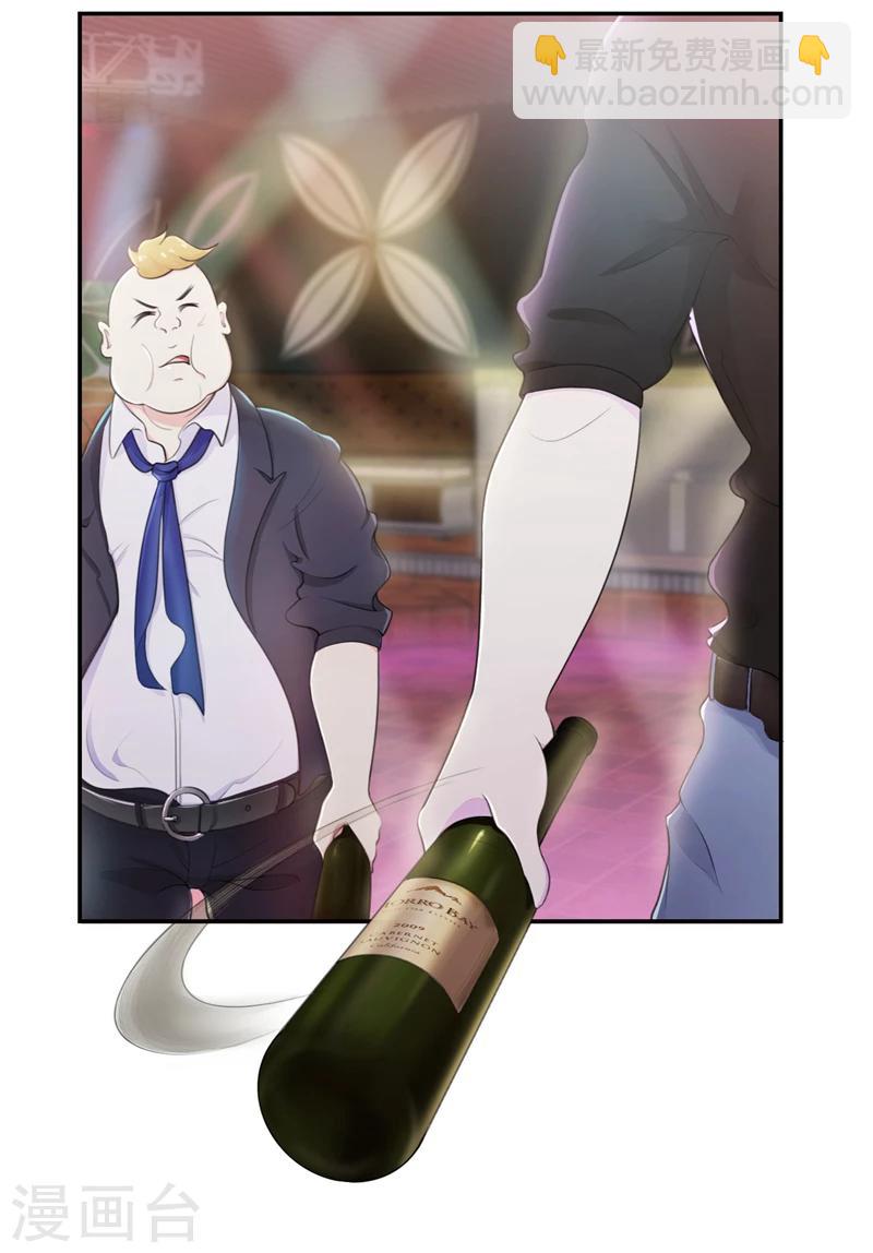 第40话 英雄救美-第41话