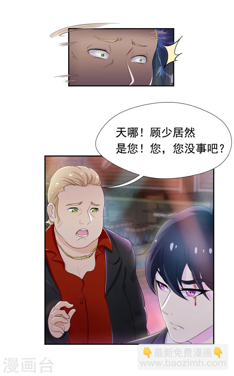 第40话 英雄救美-第41话