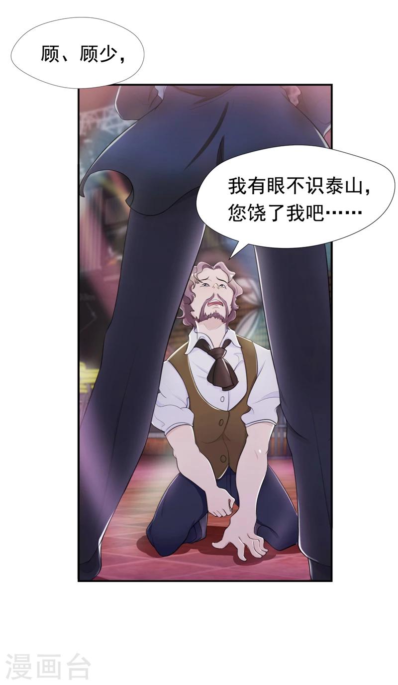 第40话 英雄救美-第41话