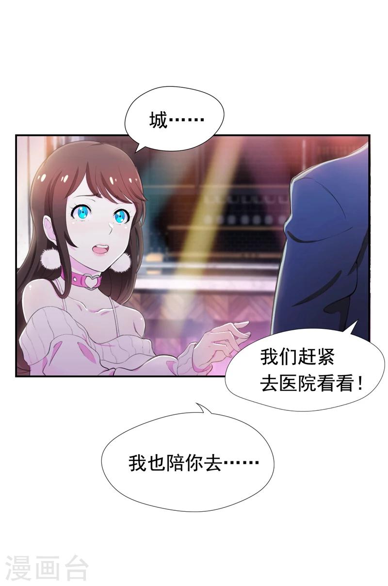 第40话 英雄救美-第41话