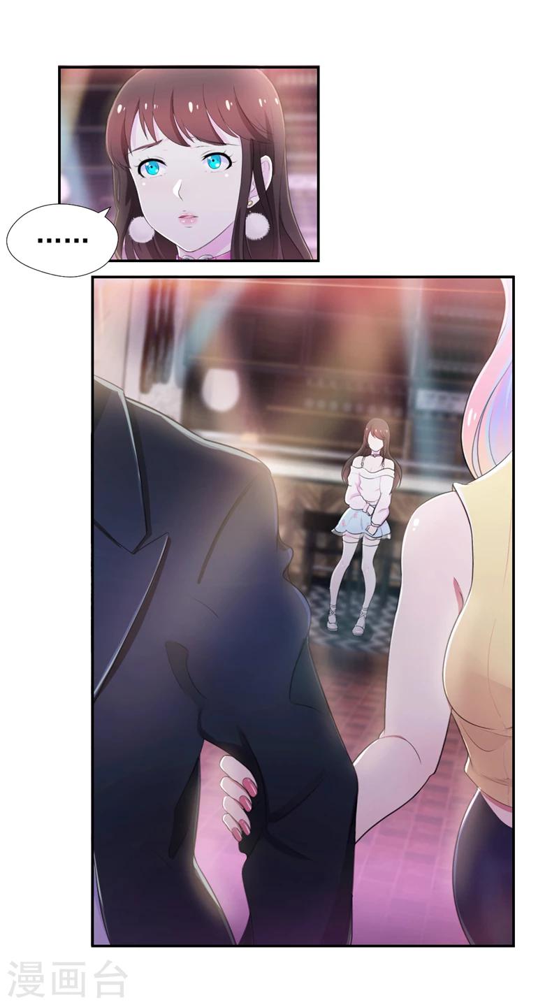 第40话 英雄救美-第41话