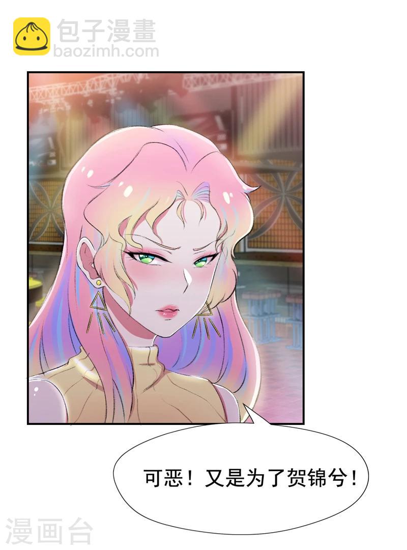 第40话 英雄救美-第41话