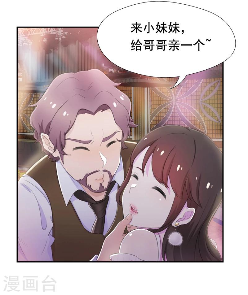 第40话 英雄救美-第41话