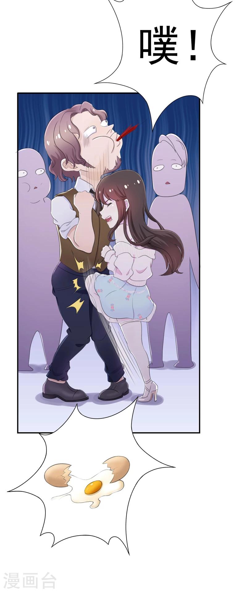 第40话 英雄救美-第41话