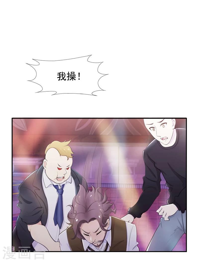 第40话 英雄救美-第41话