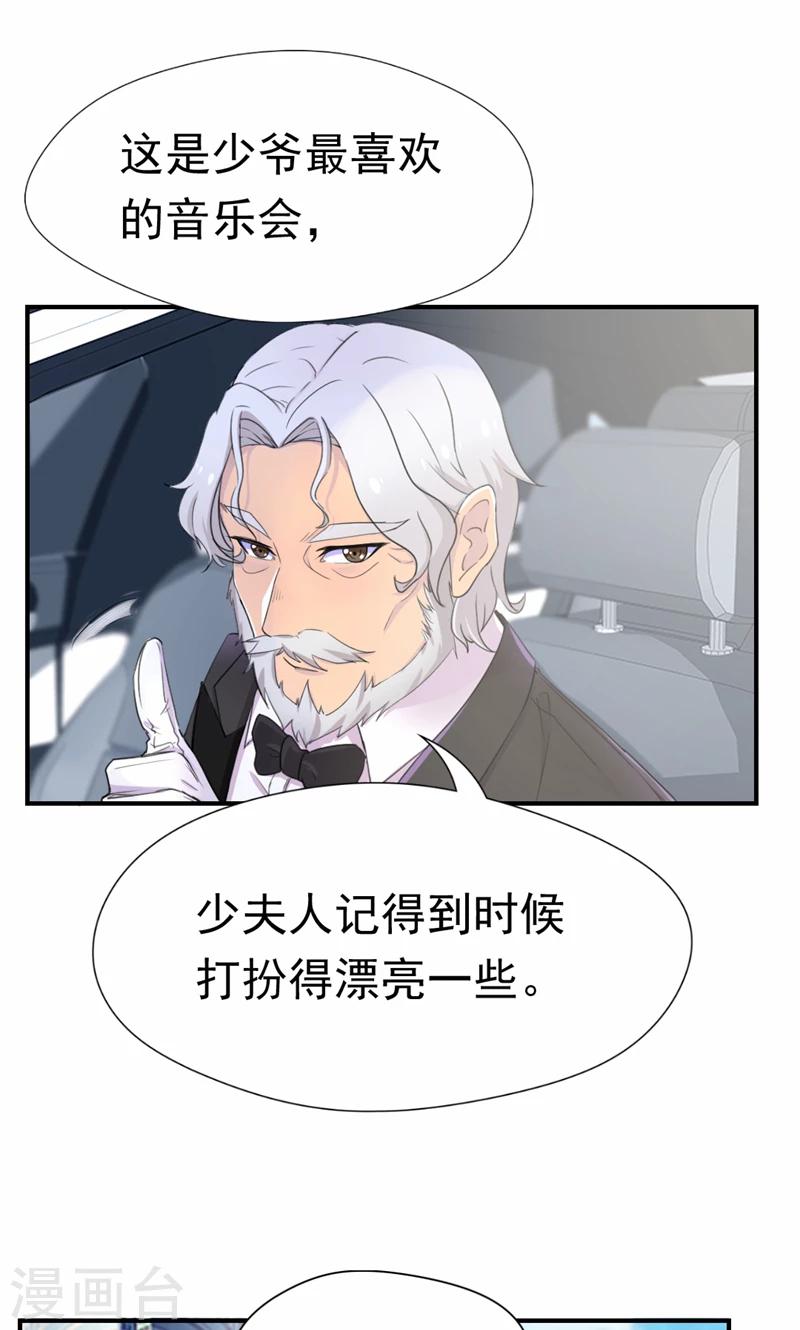 第42话 邀请-第43话