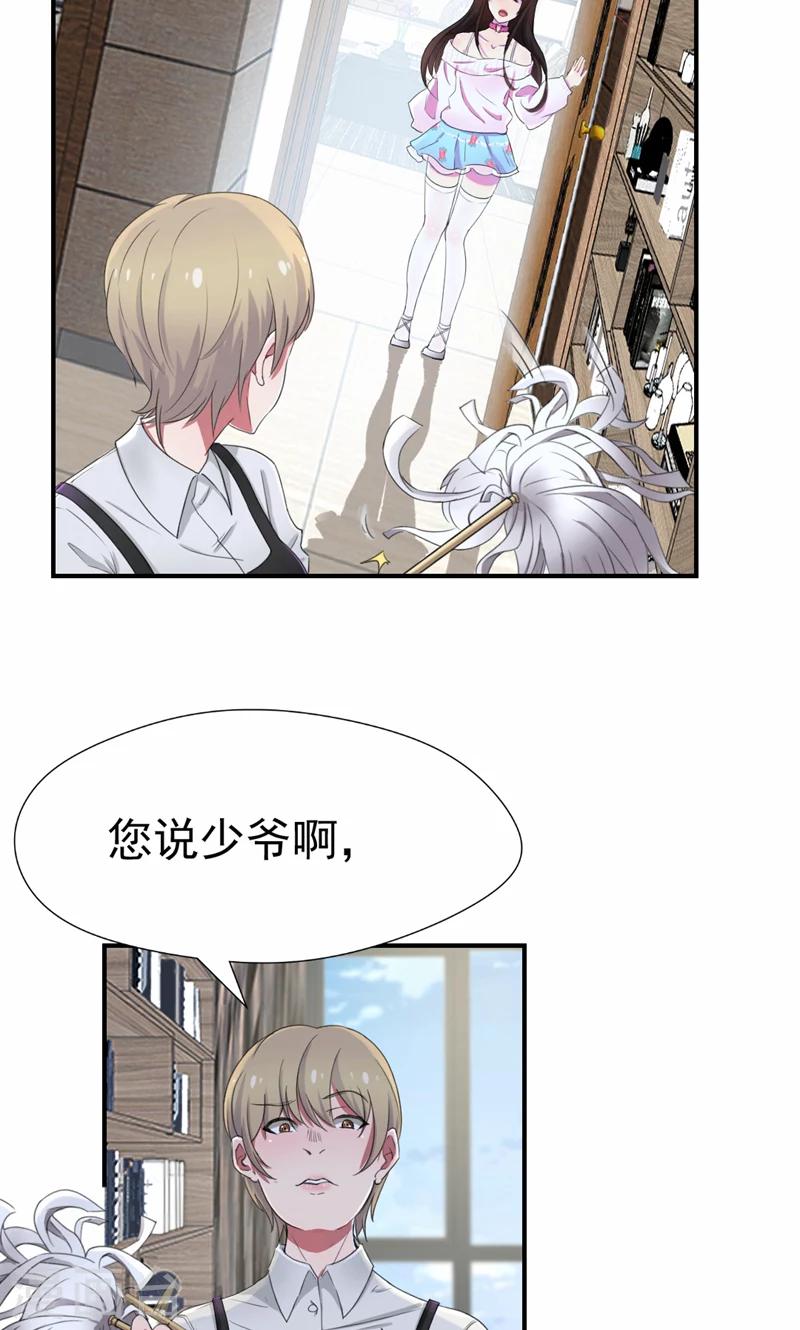 第42话 邀请-第43话