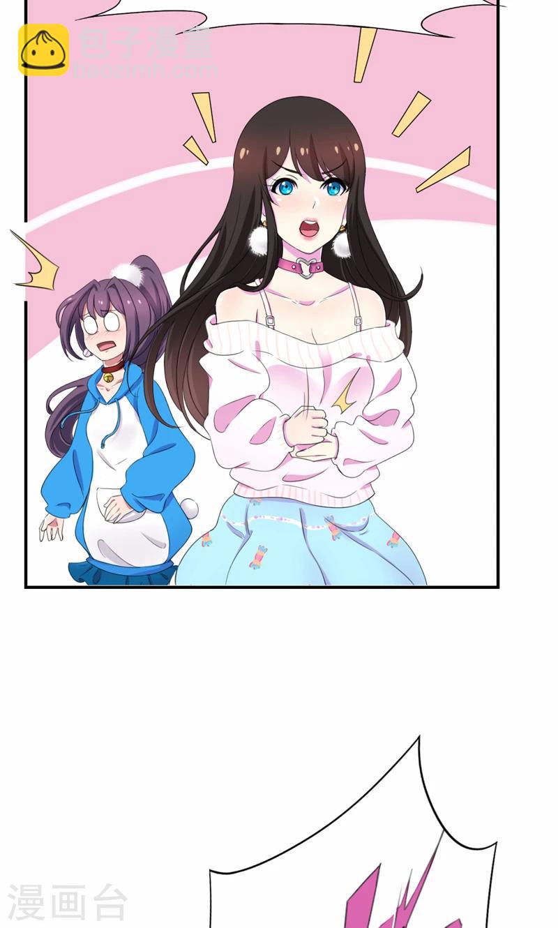 第42话 邀请-第43话