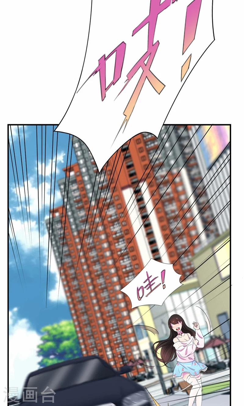 第42话 邀请-第43话