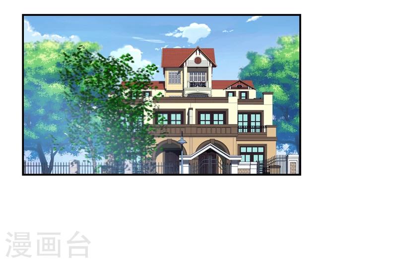 第46话 干净的眼眸-第47话