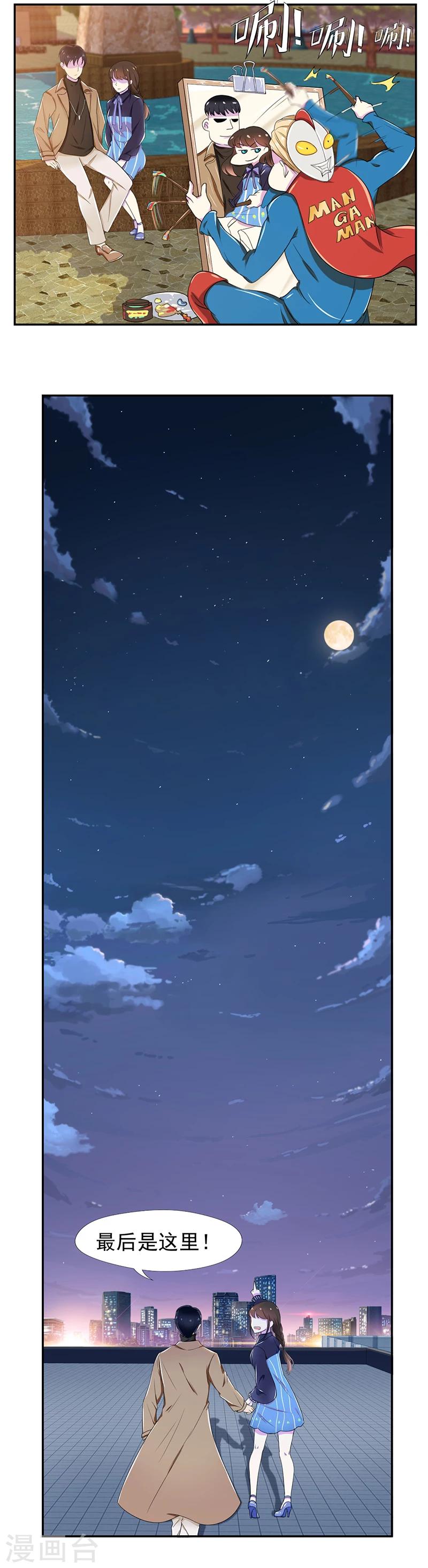 第48话 你是我的生日愿望-第49话