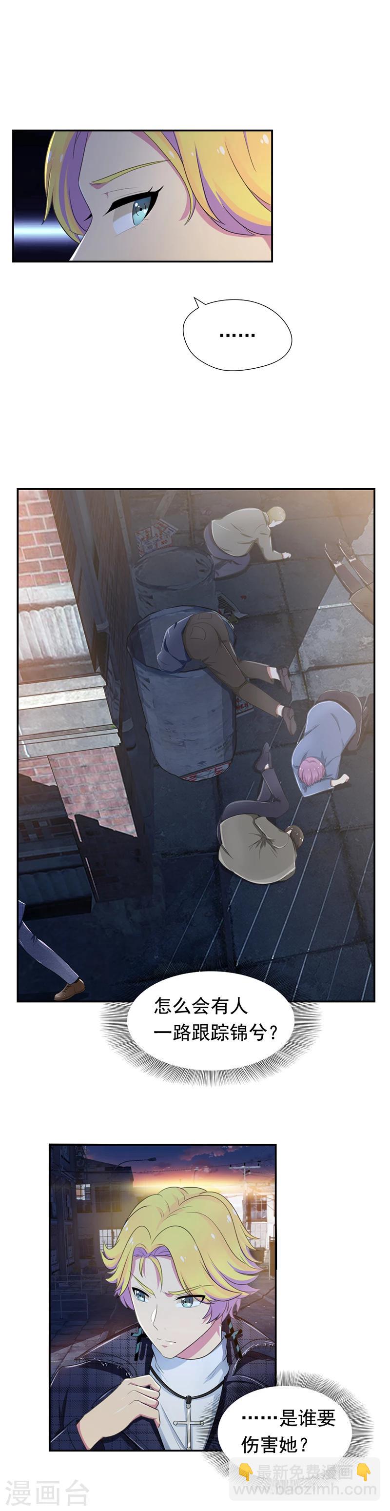 第50话 蒙在鼓里-第51话