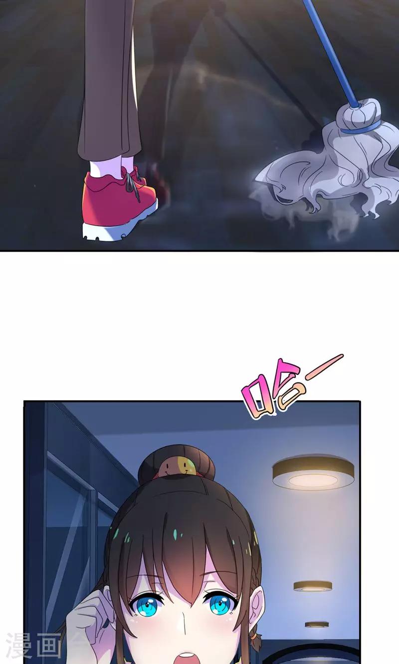 第8话 抢男人的代价-第9话