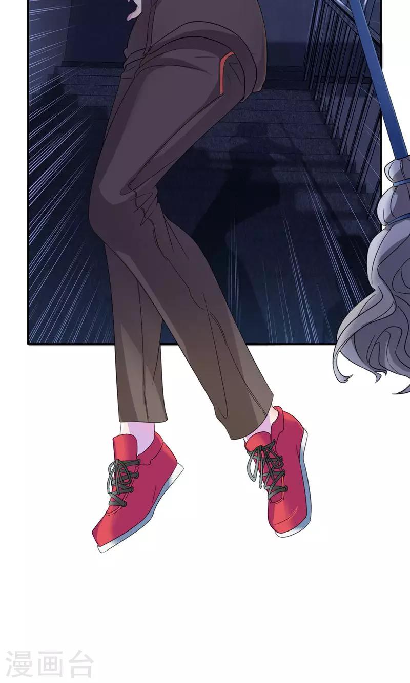 第8话 抢男人的代价-第9话