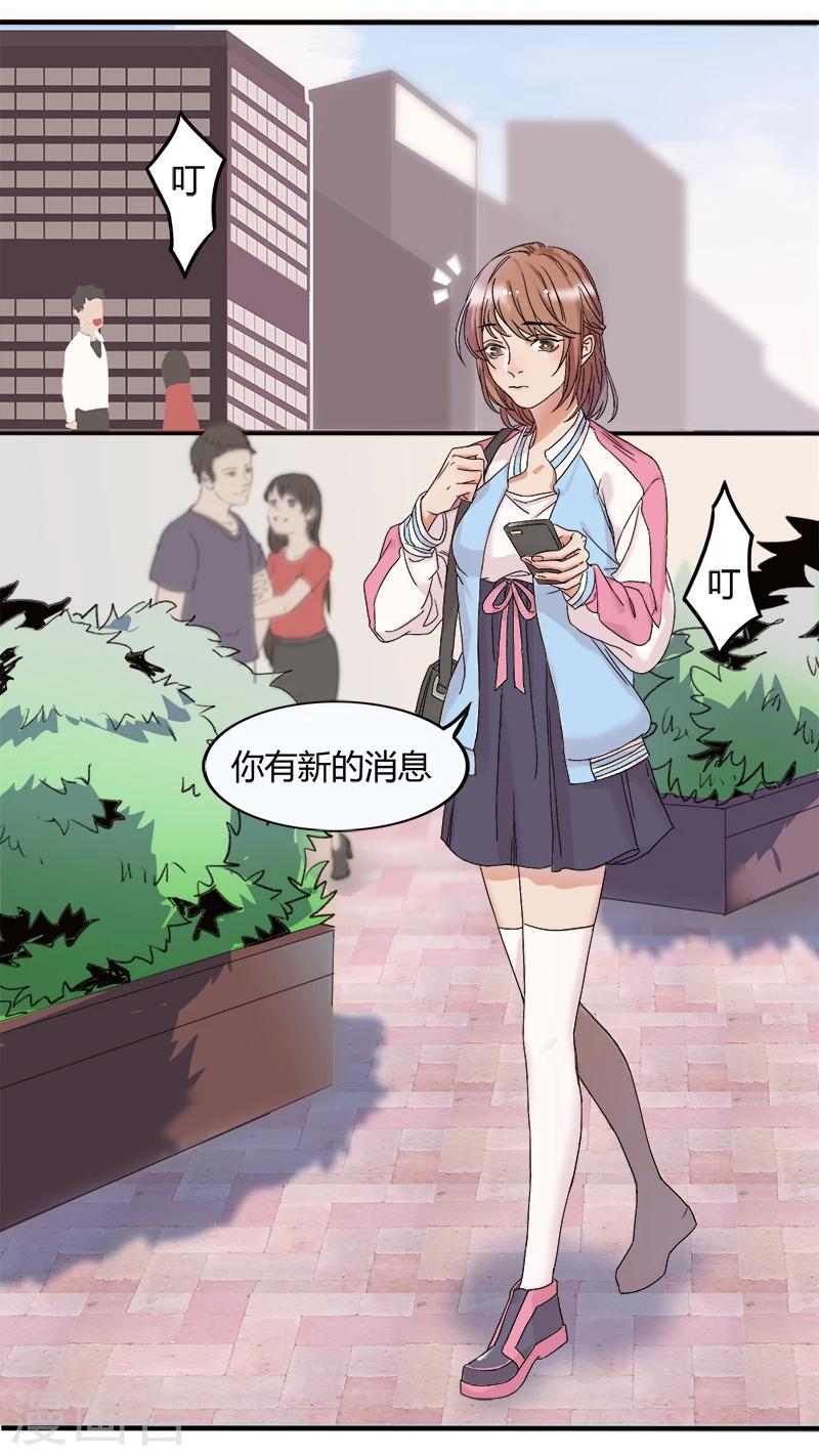 第1话 你是被选中之人！-第1话