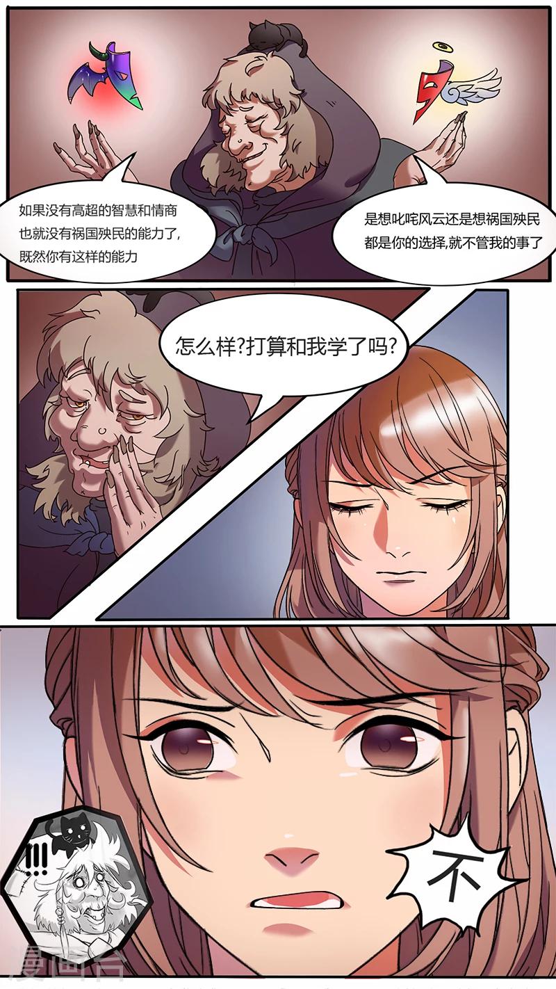 第1话 你是被选中之人！-第1话