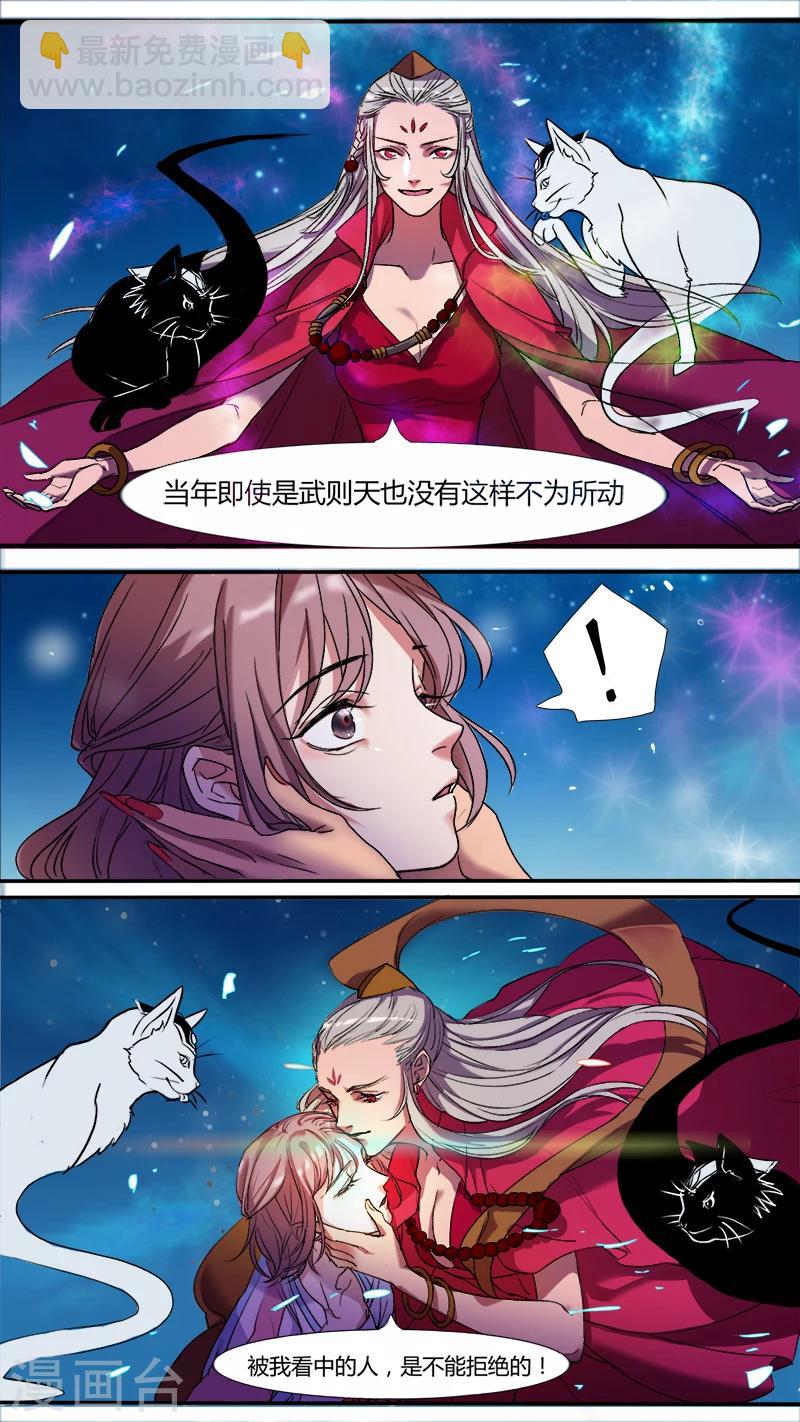 第1话 你是被选中之人！-第1话