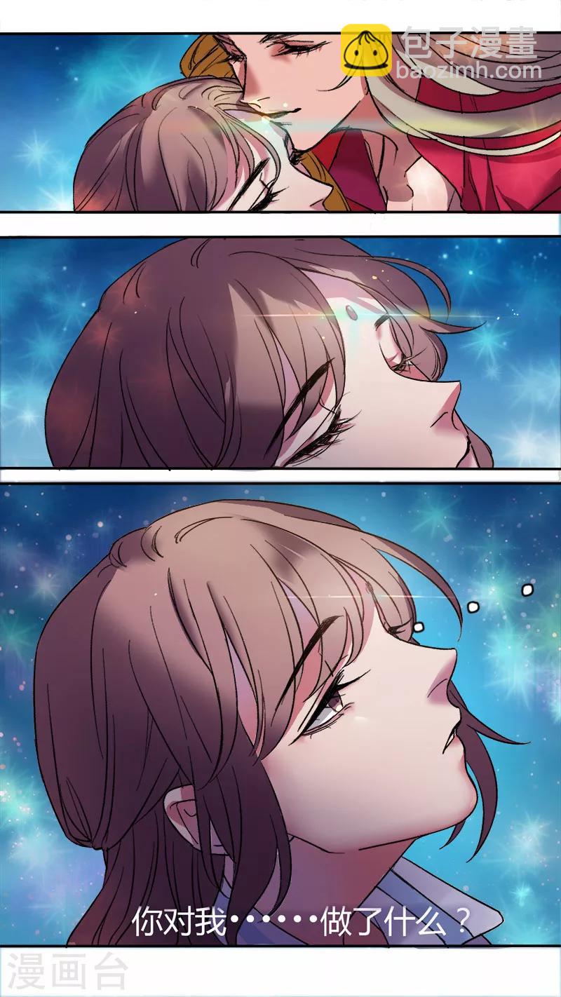 第1话 你是被选中之人！-第1话