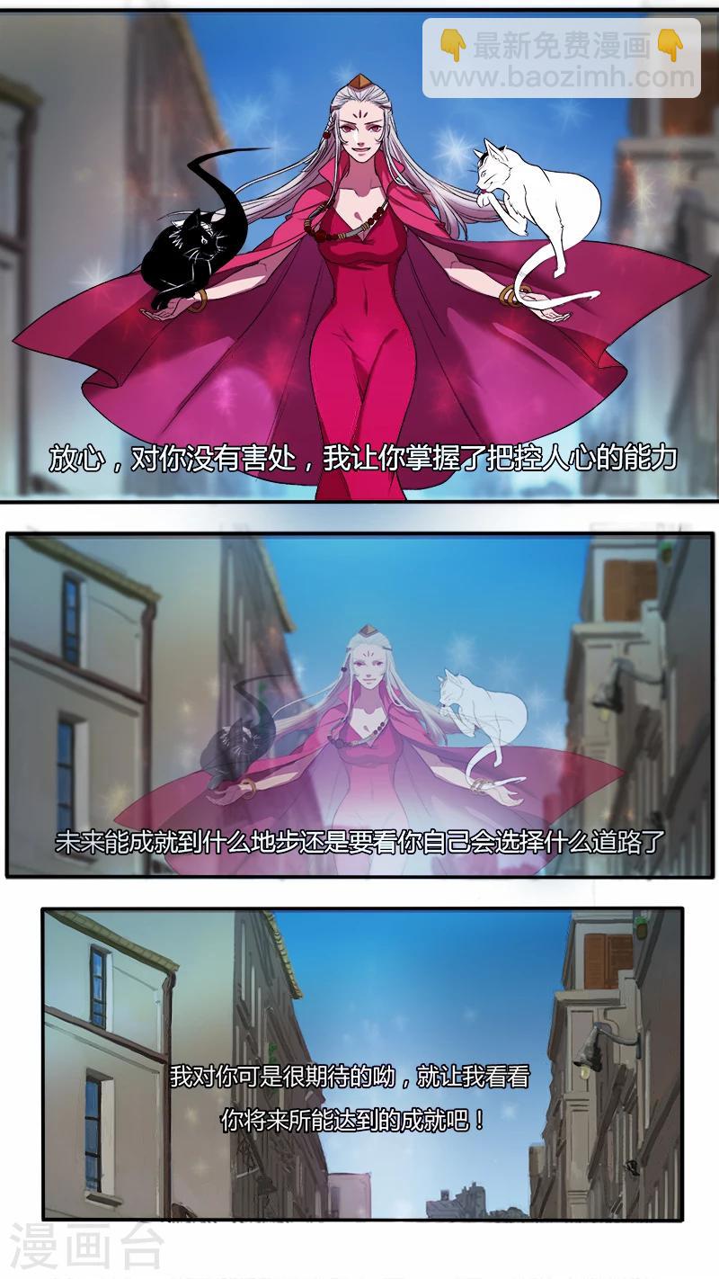 第1话 你是被选中之人！-第1话