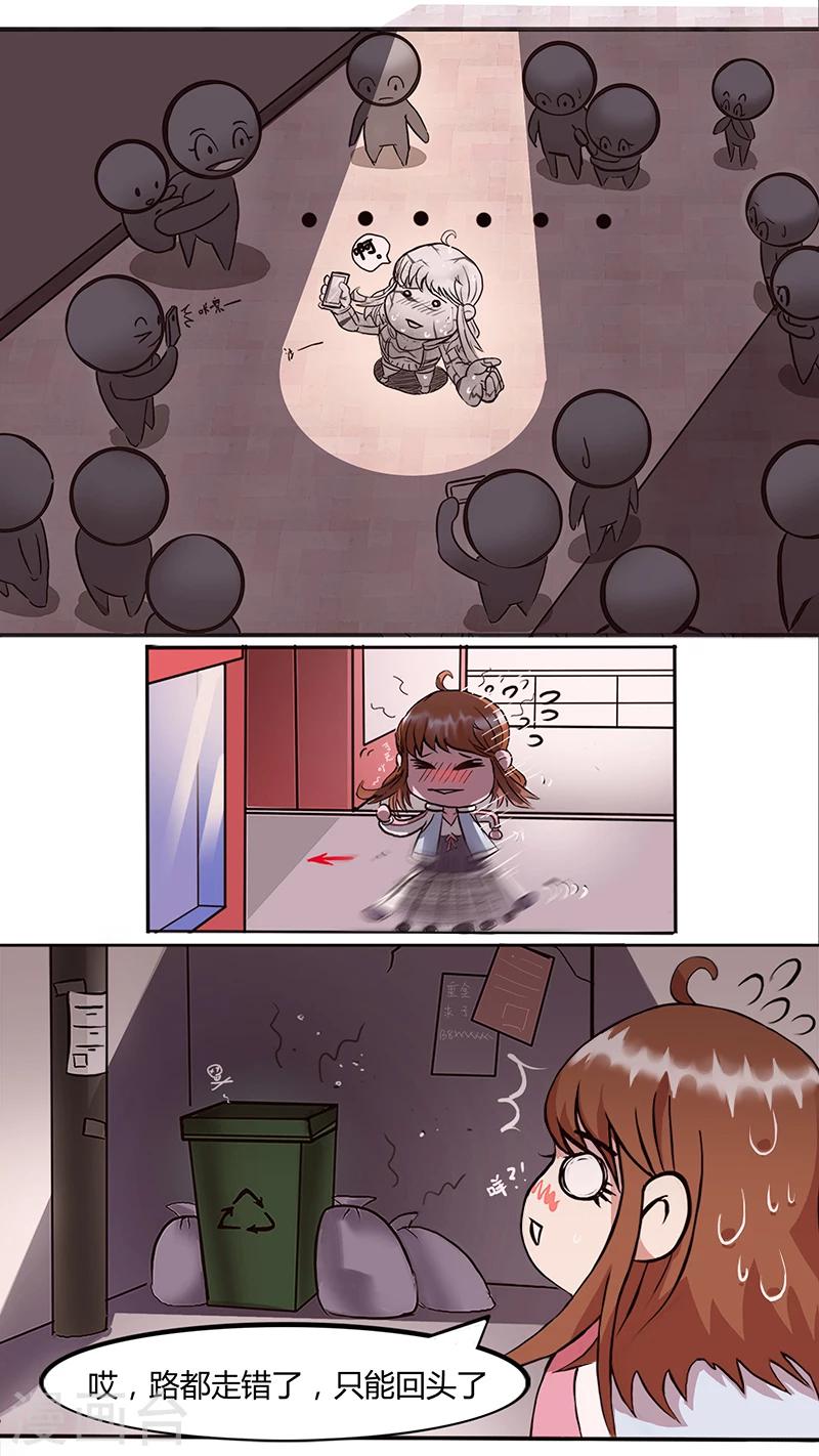 第1话 你是被选中之人！-第1话