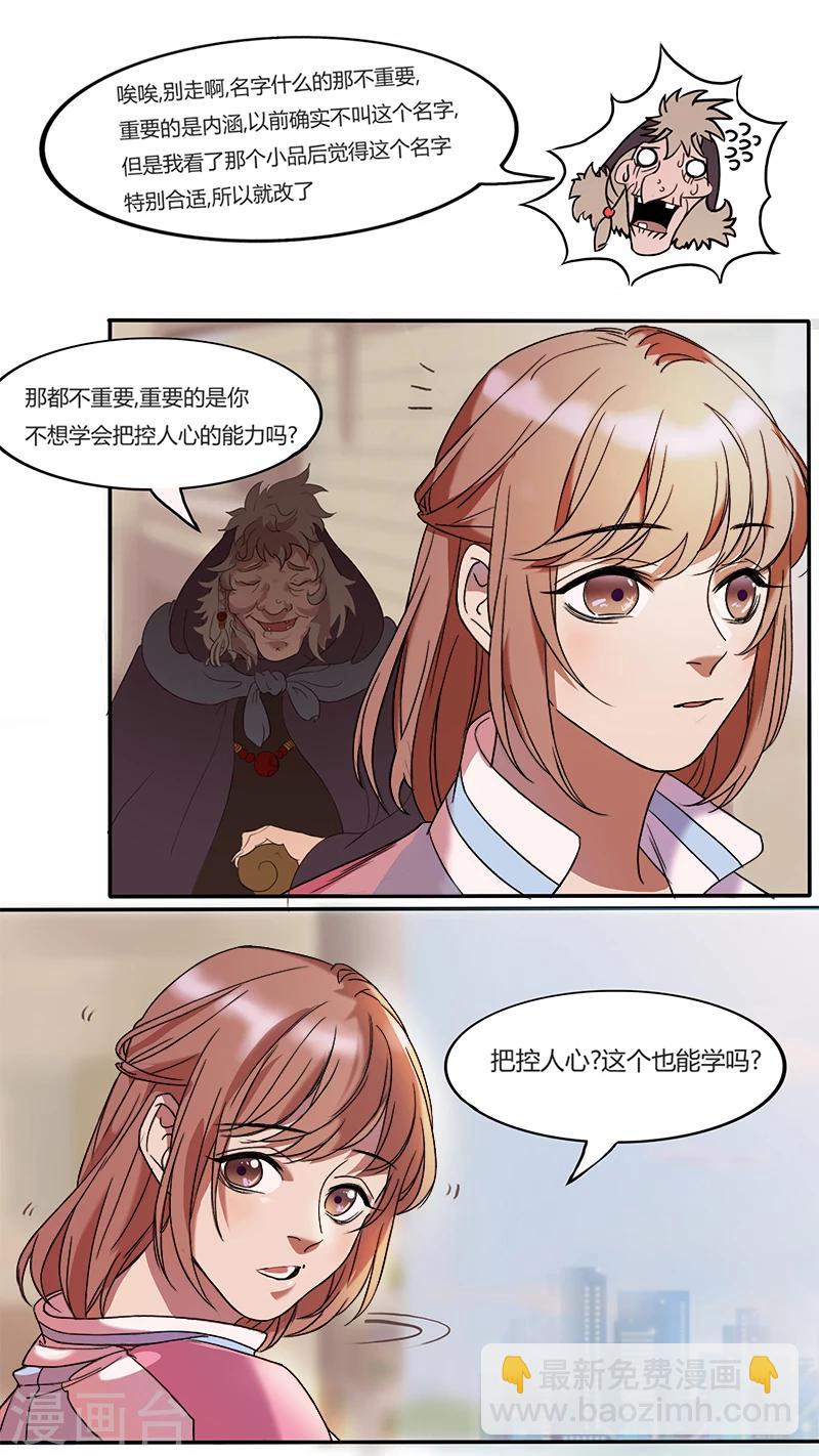 第1话 你是被选中之人！-第1话