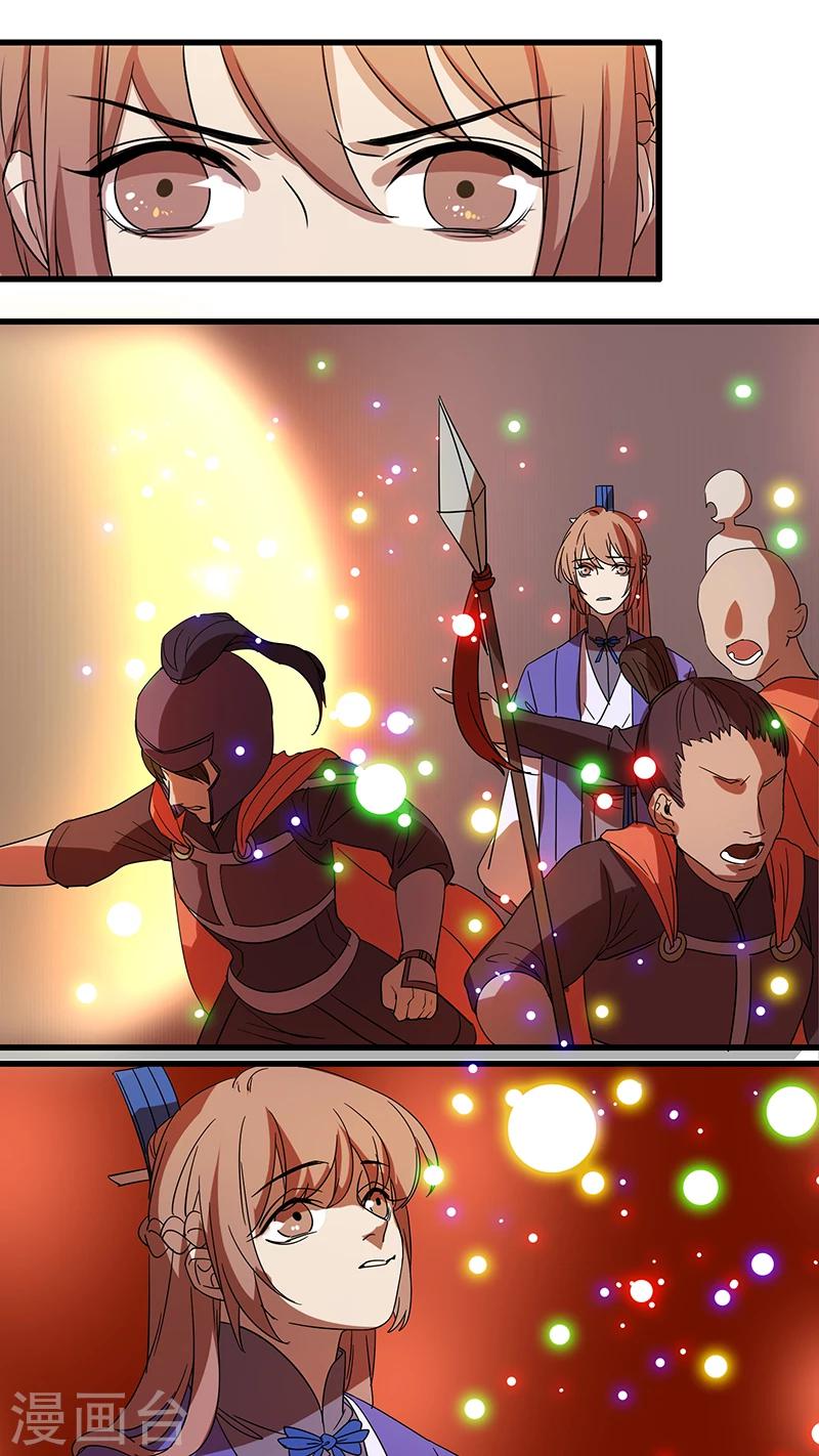 第15话 战志雄心-第15话