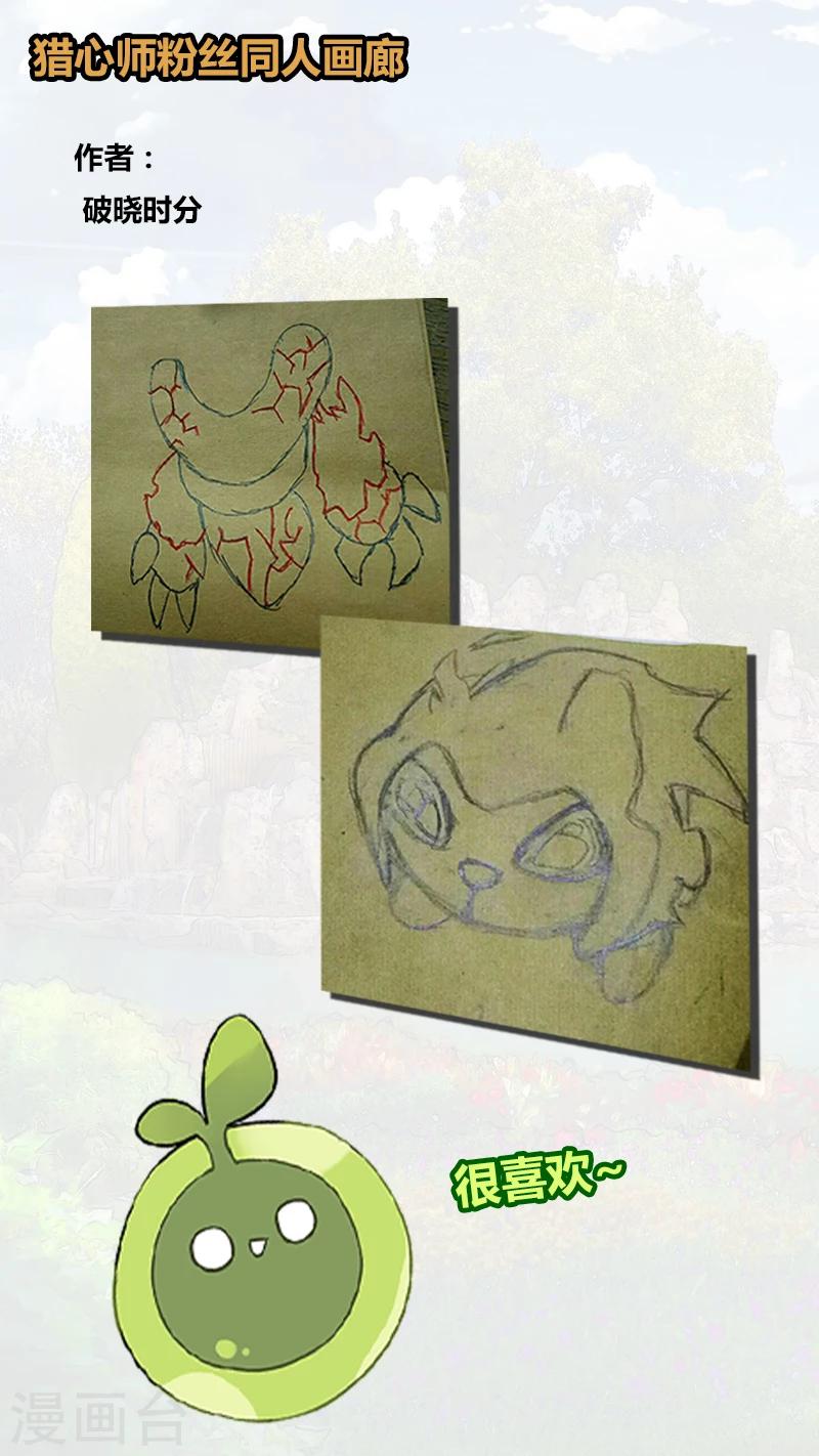 第15话 战志雄心-第15话